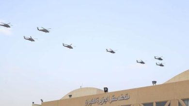 الاحتفال باليوم الوطني السعودي الـ92