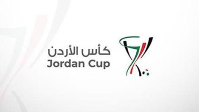 جدول مباريات ربع نهائي كأس الأردن