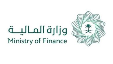 وزارة المالية تعلن البيان التمهيدي لميزانية العام 2023 - أخبار السعودية