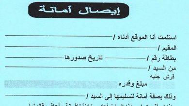 التحقيق مع المتهمين بضرب شخص وإكراهه على توقيع إيصالات أمانة