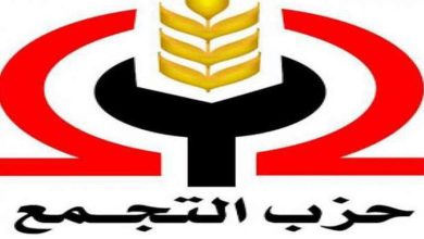 «حزب التجمع»: التغيرات المناخية تضرب الاقتصاد العالمي وليس مصر فقط