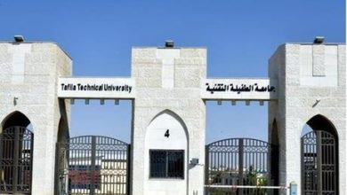 جامعة الطفيلة التقنية تعلن العودة الى التعليم وجاهياً يوم بعد غدٍ