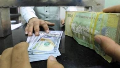 الوديعة السعودية تعيد للريال اليمني عافيته - أخبار السعودية