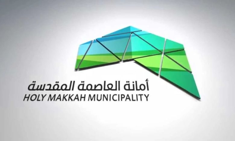 أمانة العاصمة المقدسة تجند أكثر من 13 ألف عامل لتنفيذ خطتها خلال شهر رمضان