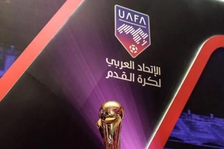 إعلان مواعيد مباريات الدور الأول لكأس الملك سلمان للأندية