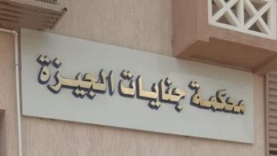 الإعدام لسيدة وعشيقها بتهمة إنهاء حياة زوجها بالشطة