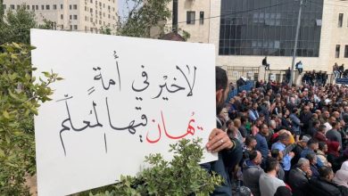 خلافًا للقانون.. الهيئة المستقلة: قرار المحكمة الإدارية ضد حراك المعلمين تم في جلسة غير علنية