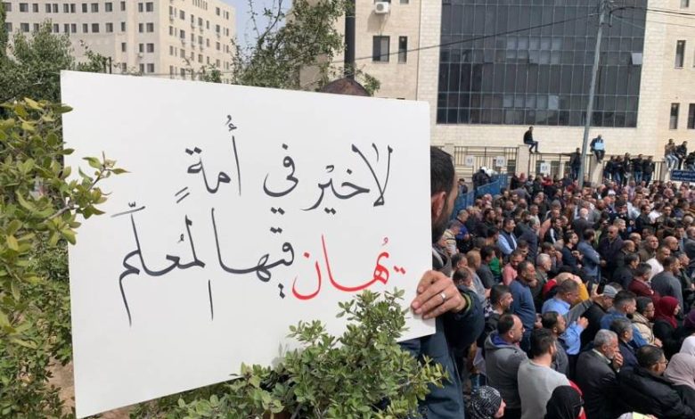 خلافًا للقانون.. الهيئة المستقلة: قرار المحكمة الإدارية ضد حراك المعلمين تم في جلسة غير علنية