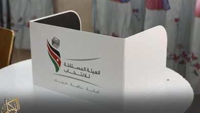 المستقلة للانتخاب تصادق على النتائج النهائية لانتخابات بلدية باب عمان