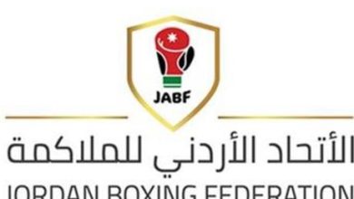 المنتخب الوطني للملاكمة يشارك بمعسكر تحضيري في بلغاريا