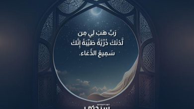 دعاء رمضان