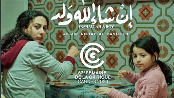 15 فيلمًا عربيًّا ينافسون فى النسخة الـ 76 من مهرجان كان السينمائى