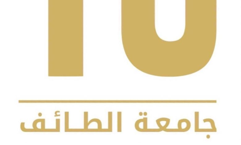 جامعة الطائف تُنظم ملتقى البحث العلمي الأول - أخبار السعودية