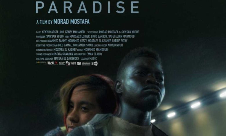 إطلاق الإعلان التشويقي الأول لفيلم عيسى المشارك في أسبوع النقاد بمهرجان كان السينمائي