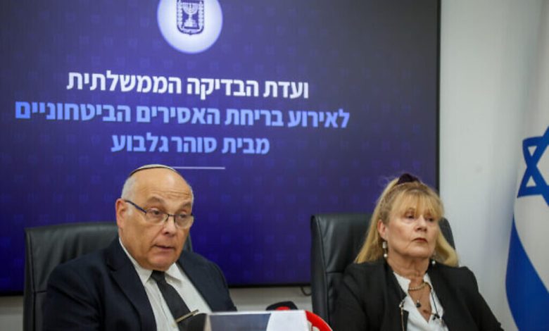 التحقيق في هروب الأسرى الفلسطينيين من سجن جلبوع يكشف عن إخفاقات "خطيرة" لمصلحة السجون