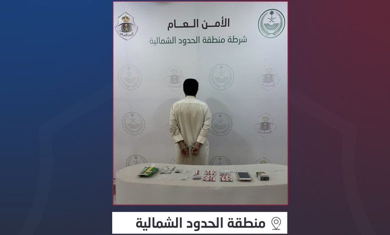 القبض على مواطن لترويجه الحشيش وأقراصًا خاضعة لتنظيم التداول الطبي بعرعر