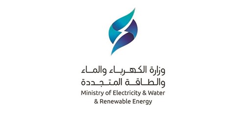 الكهرباء تتجه لإلغاء شرط الاختبار للمهندسين للتعيين في المكاتب الاستشارية المعتمدة