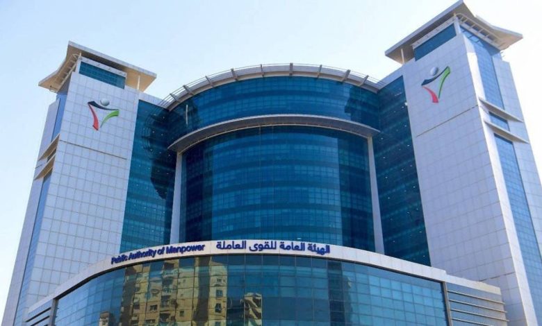 الكويت تتخذ قرارًا بشأن تحويل إقامات العمالة