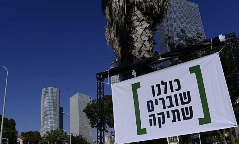 الولايات المتحدة تدق ناقوس الخطر بشأن مشروع قانون لليكود يستهدف جماعات حقوقية مدعومة من حكومات أجنبية