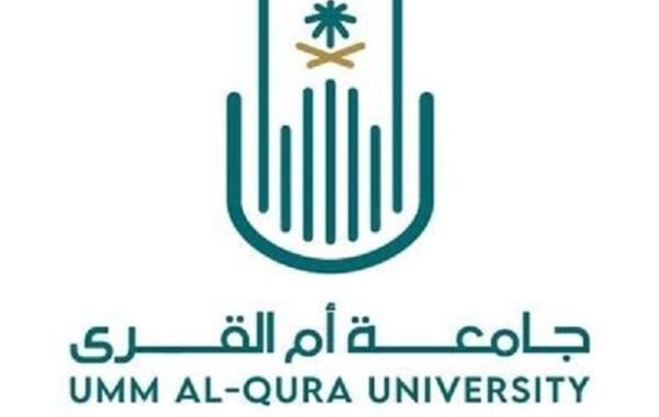 جامعة أم القرى