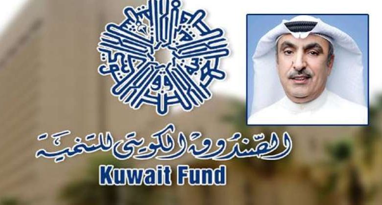 «صندوق التنمية»: ساهمنا بـ 1012 مشروعاً تنموياً لأكثر من 100 دولة