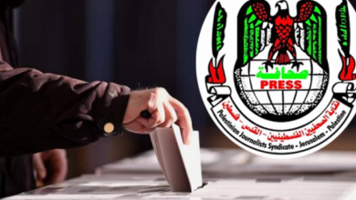 نقابة الصحفيين بين مطرقة السلطة وسندان الاحتلال
