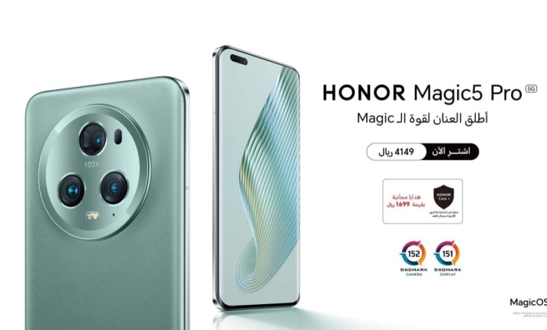 شركة HONOR تُعلن الإتاحة الرسمية لهاتفيّ HONOR Magic5 Pro وHONOR Magic Vs في الأسواق السعودية - أخبار السعودية