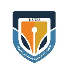 اتحاد التطبيقي: استياء طلابي كبير تجاه اختبارات شركة البترول