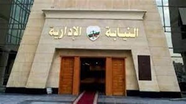 اليوم .. معاونى النيابة الإدارية الجدد يؤدون اليمين القانونية
