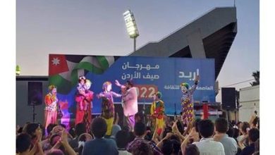 إربد: الآلاف يتفاعلون مع فعاليات صيف الأردن