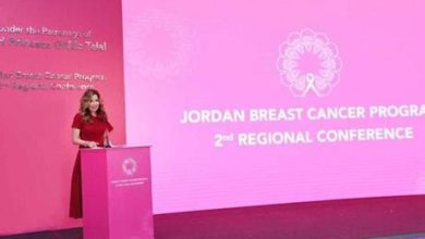 الأميرة غيداء تفتتح أعمال المؤتمر الإقليمي الثاني للبرنامج الأردني لسرطان الثدي