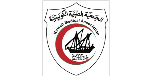 الجمعية الطبية تطوير وإصلاح النظام الصحي في الكويت أولوية