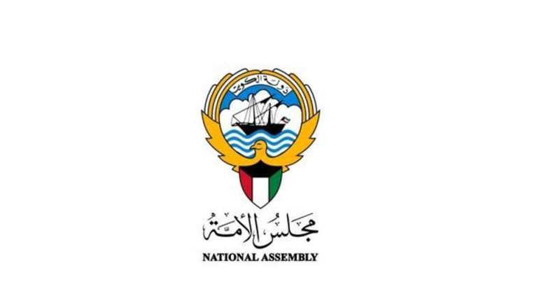 الحكومة تحيل 3 مشاريع بقوانين إلى مجلس الأمة