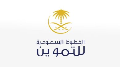 الخطوط السعودية للتموين تعلن عن توفر وظائف شاغرة للعمل بعدة مدن