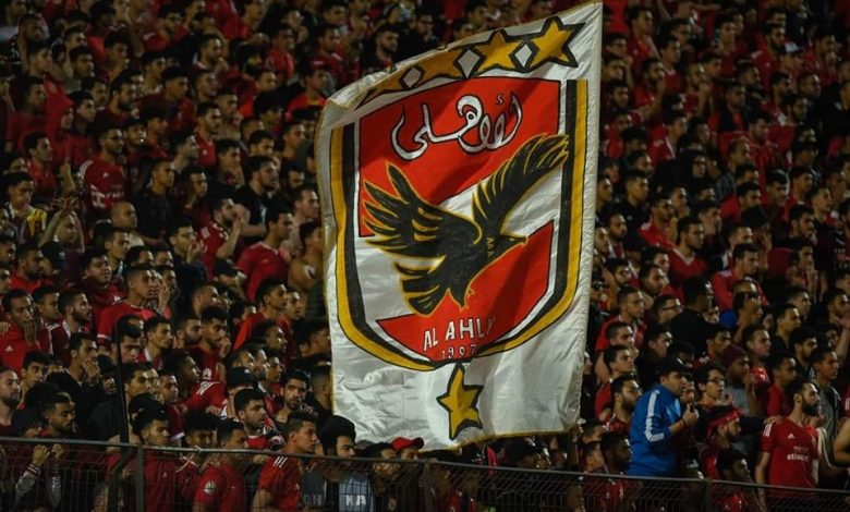 تعرف على عدد جماهير الأهلي التي ستتواجد أمام الوداد في نهائي دوري أبطال إفريقيا