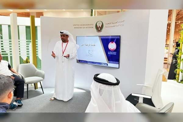شرطة أبوظبي تشارك بـ"فرصة أمل" في ملتقى الوقاية من المخدرات بالشارقة