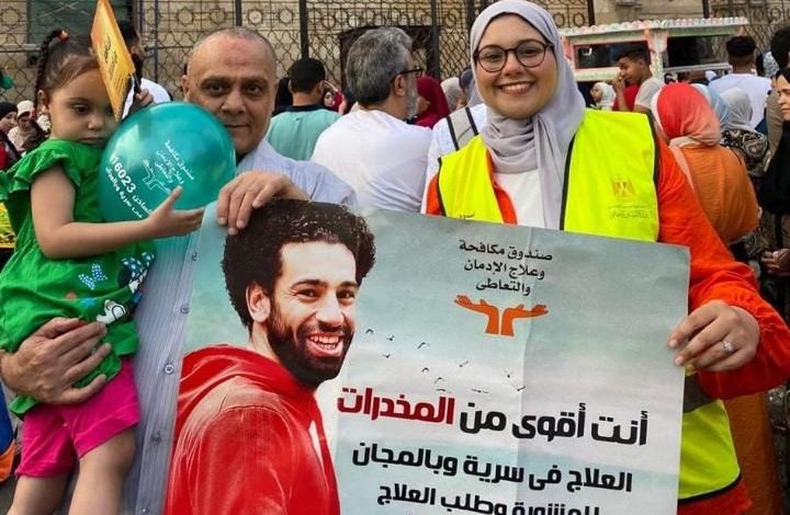 «عيدك أحلى بدون دخان» صندوق مكافحة وعلاج الإدمان يستمر في التوعي خلال أيام العيد