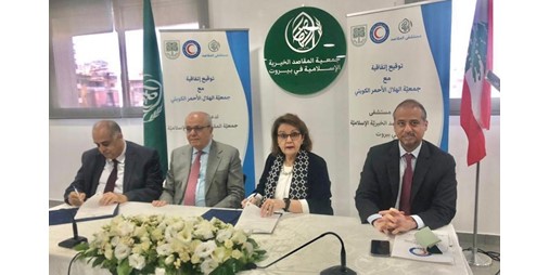مساعدة مالية من جمعية الهلال الكويتي إلى مستشفى المقاصد