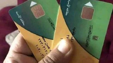 10 معلومات عن الكارت الذكي الموحد.. تنضم له بطاقة التموين