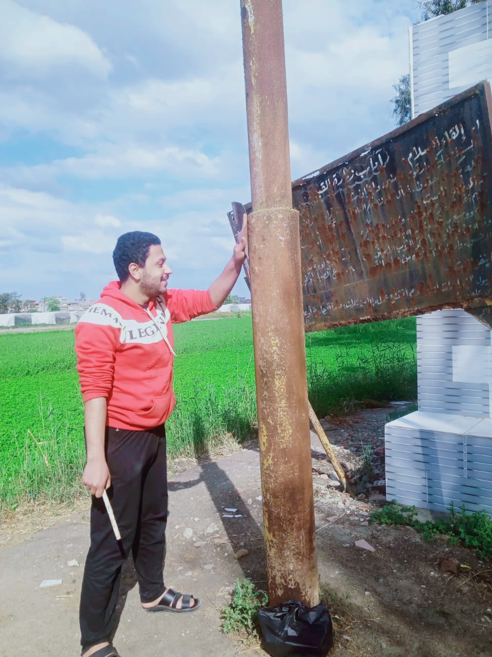 IMG-20230727-WA0037