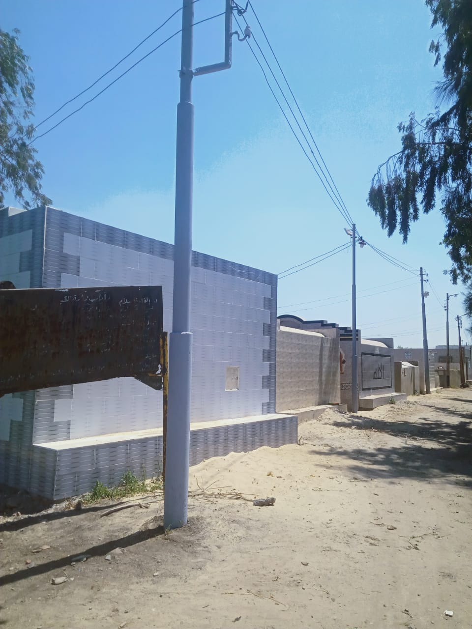 IMG-20230727-WA0026