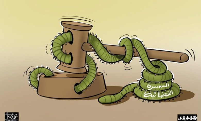 السمسرة القضائية