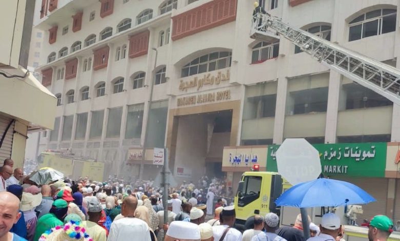 إغماءات في حريق فندق للحجاج بمكة المكرمة
