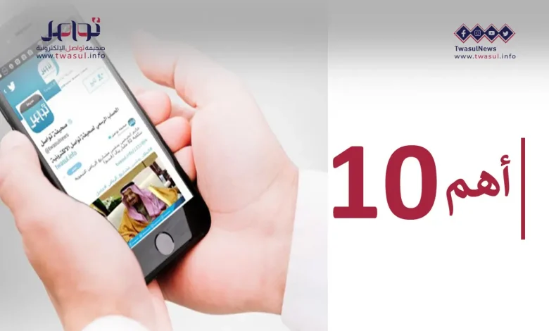 أهم 10.. حسم مصير الدعم الإضافي وفصل المعلم الرافض للتكليف