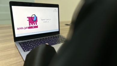 "اجتماعية الشارقة" تطلق برامج "ما قبل الإفراج" لنزلاء المؤسسات العقابية والإصلاحية