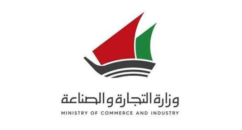 «التجارة» تخالف محلات تجارية في مبارك الكبير والأحمدي بجولة تفتيشية