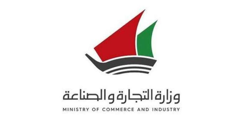 «التجارة» تواصل جولاتها لمنع ارتفاع الأسعار: نتابع البلاغات 24 ساعة