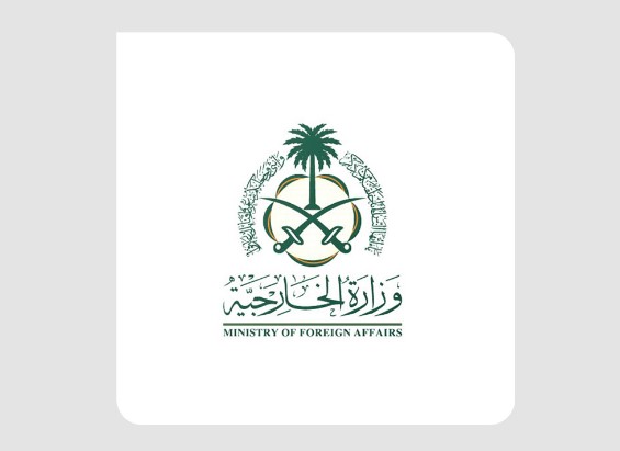 المملكة ترد ببيان قوي تجاه إهانة القرآن وتوجه رسالة حازمة للسويد