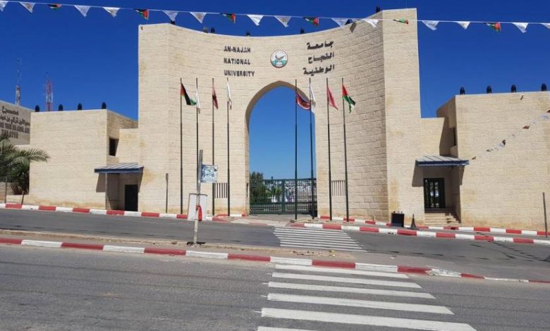 بعد إعلان "التعليم العالي" أن فرعها الجديد غير مرخص.. جامعة النجاح: "الوزارة تستمر بسياسة الكيل بمكيالين"