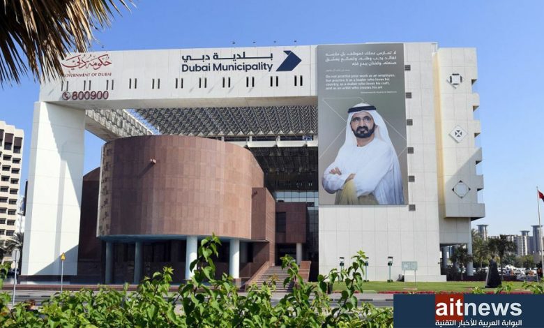 إصدار أول رخصة بناء فيلا سكنية في إمارة دبي باستخدام تقنية الطباعة الثلاثية الأبعاد